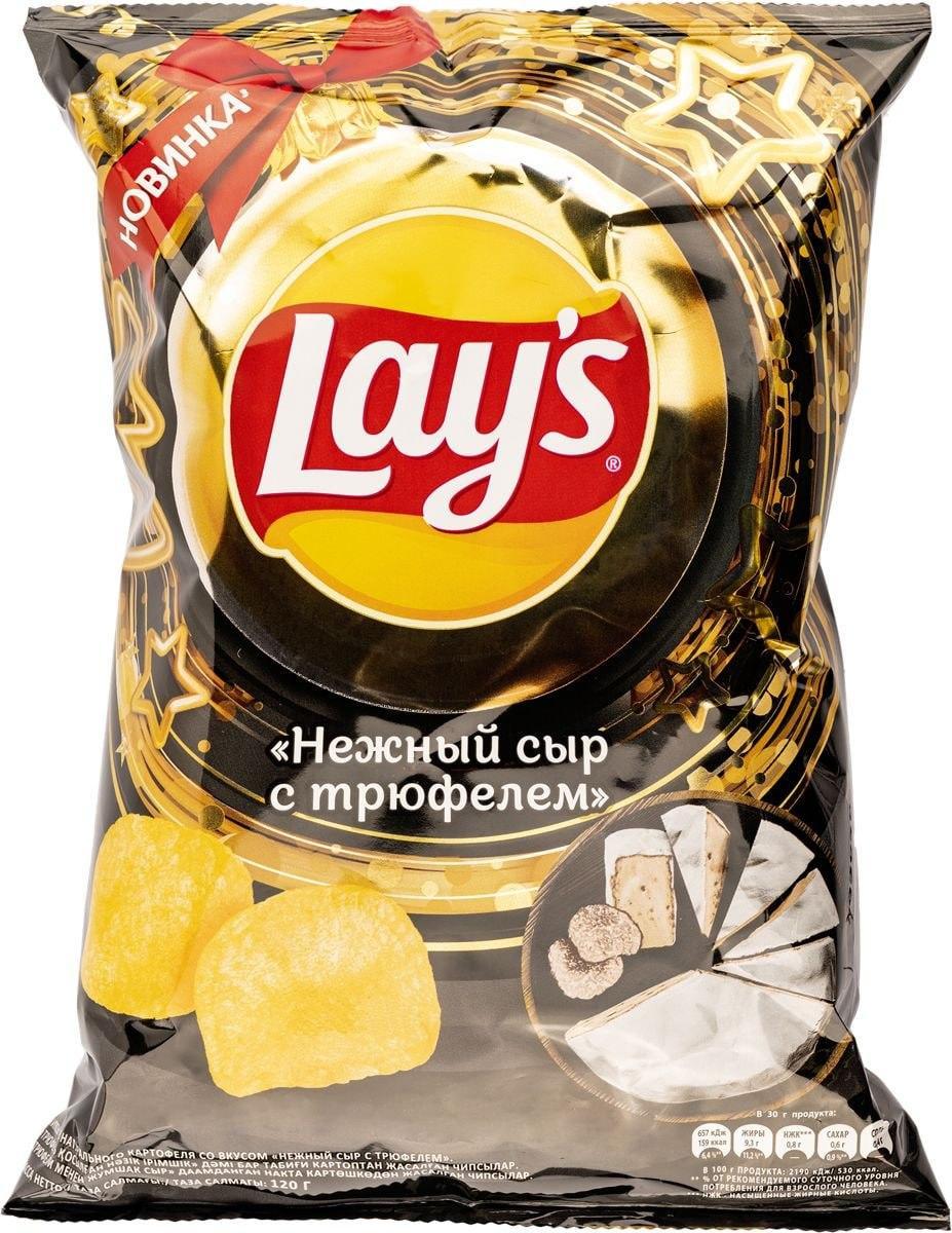 Чипсы Lay’s нежный сыр с трюфелем 93 гр., флоу-пак