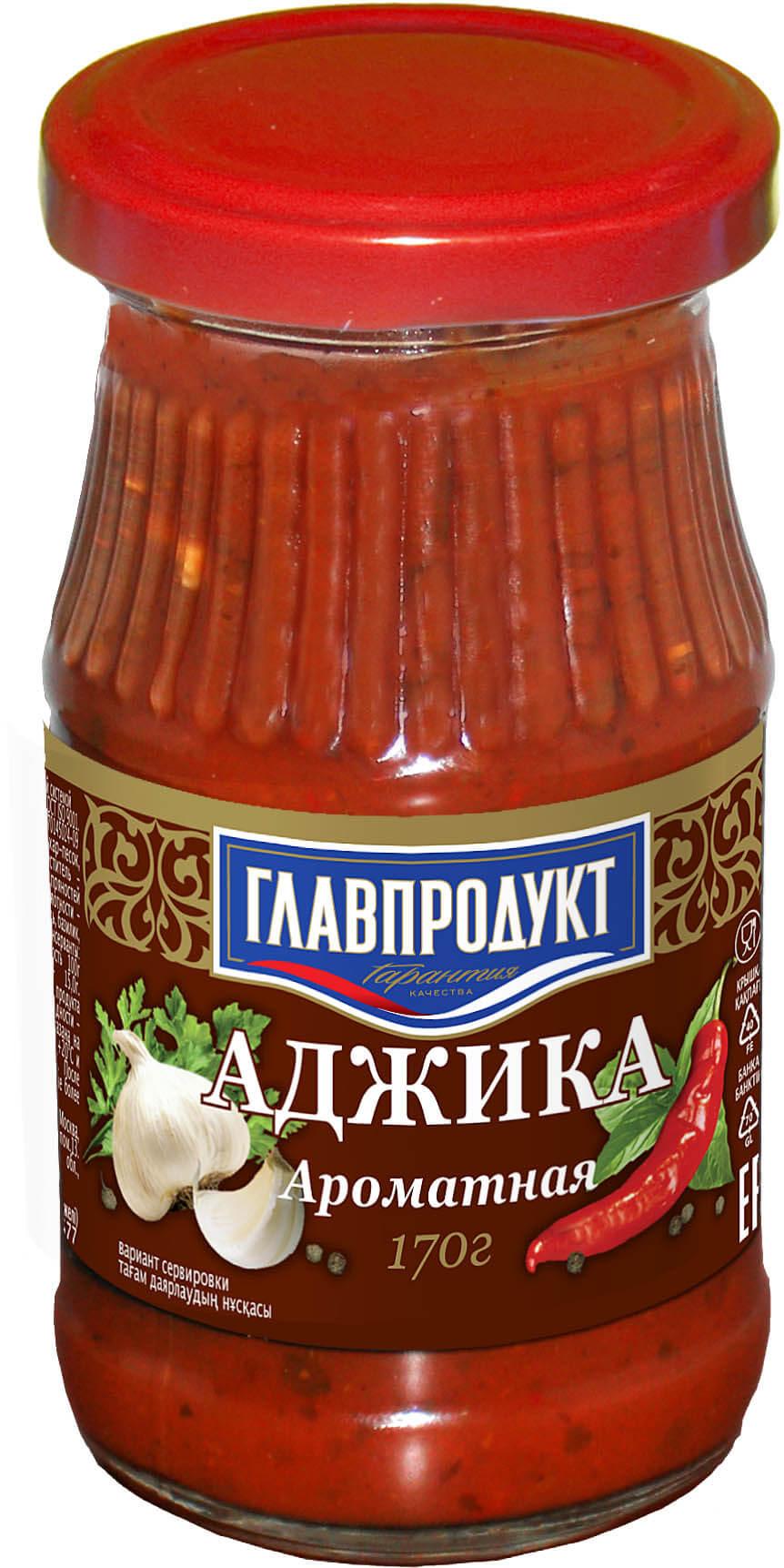Аджика Главпродукт ароматная 170 гр., стекло