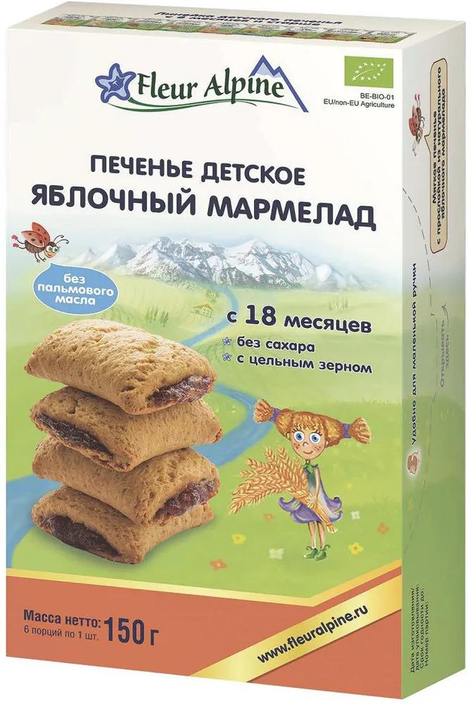 Печенье Fleur Alpine яблочный мармелад с 18-ти месяцев, 150 гр., картон