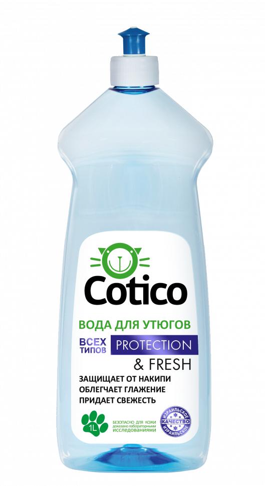 Вода для утюгов парфюмированная, Cotico 1л., пластиковая бутылка