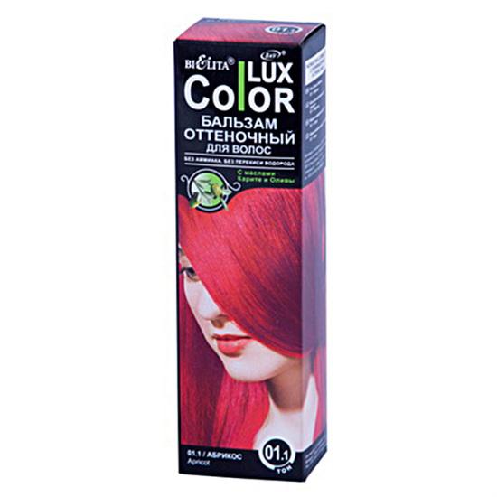 Бальзам для волос Bielita Color Lux оттеночный тон 01.1 абрикос 100 мл., картон