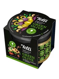Топпинги для брускетт Yelli GREEN OLIVE закуска к вину 100 гр., стекло