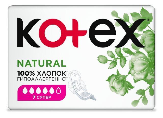 Прокладки гигиенические Kotex Natural Супер 7 шт., флоу-пак