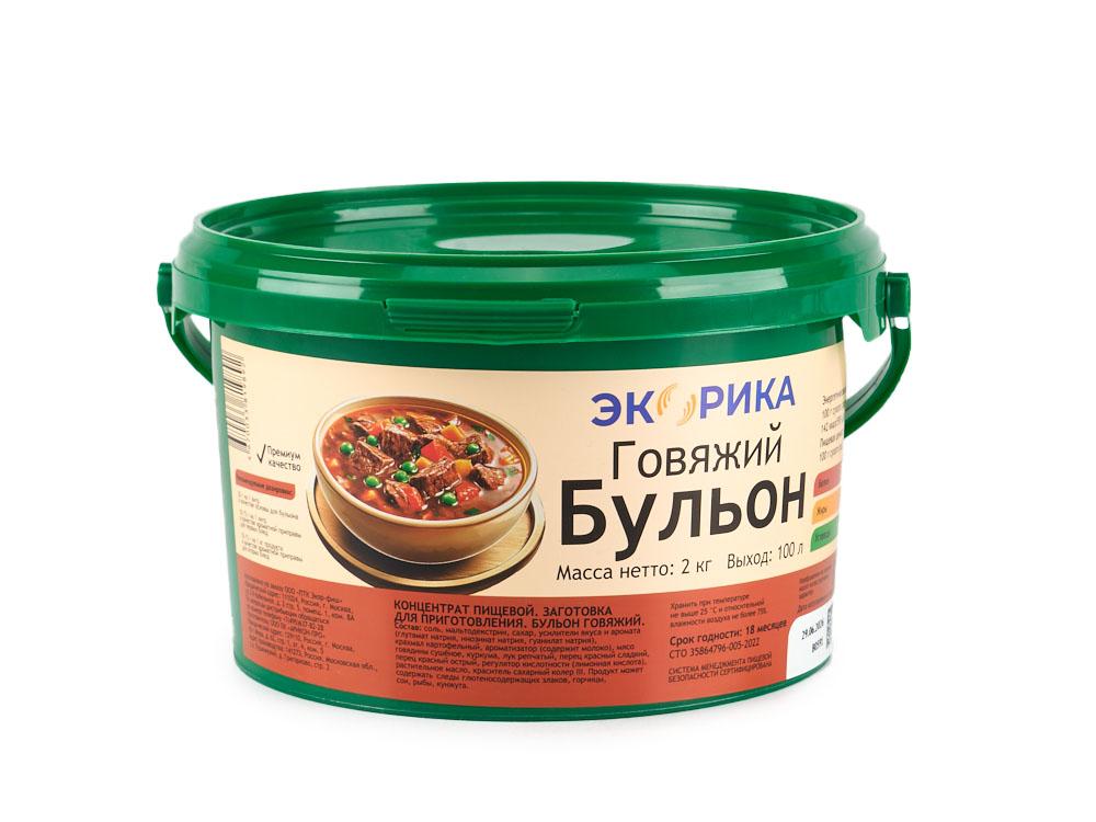 Бульон говяжий ЭКОРИКА (сухая смесь) 2кг (ведро) 1/4шт ПК АРИКОН-ПРО