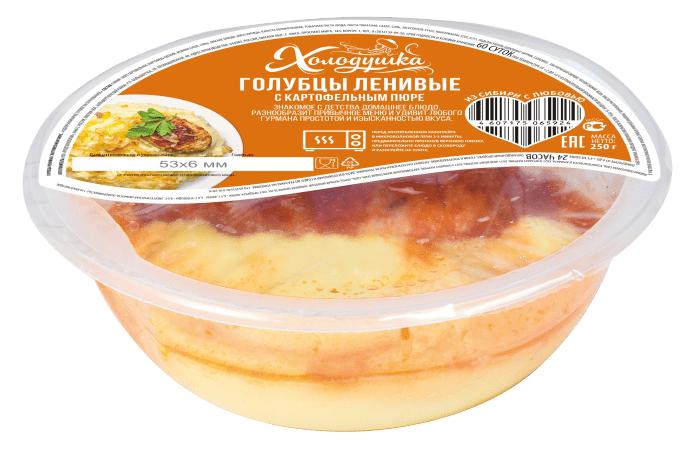Голубцы Холодушка Ленивые с картофельным пюре 250 гр., лоток