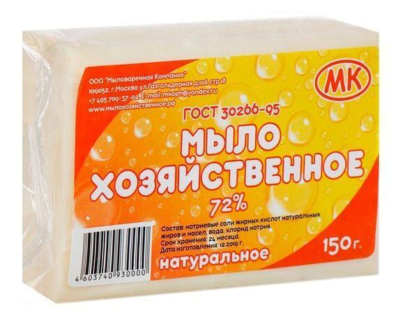 Мыло хозяйственное Весна Хозмыло 72% ГОСТ классическое 140 гр., обертка