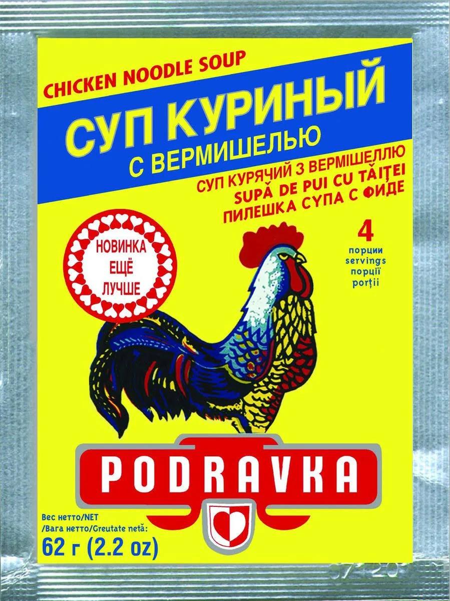 Суп Podravka куриный с вермишелью