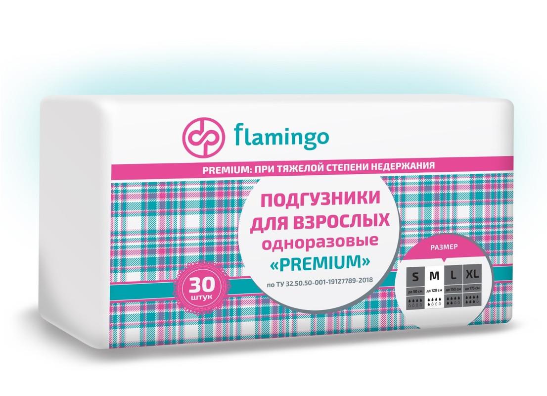 Подгузники для взрослых Flamingo premium размер M 30 шт., флоу-пак