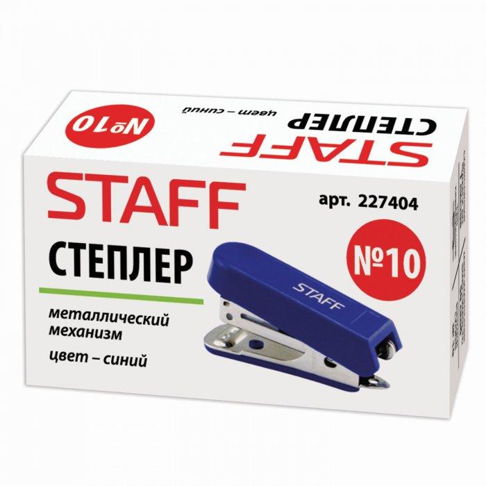 Степлер Staff №10 мини до 7 листов