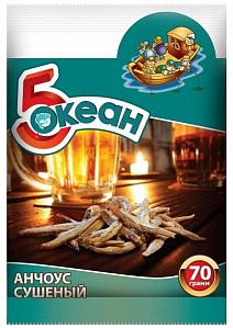 Анчоус, 5 Океан, 70 гр., флоу-пак