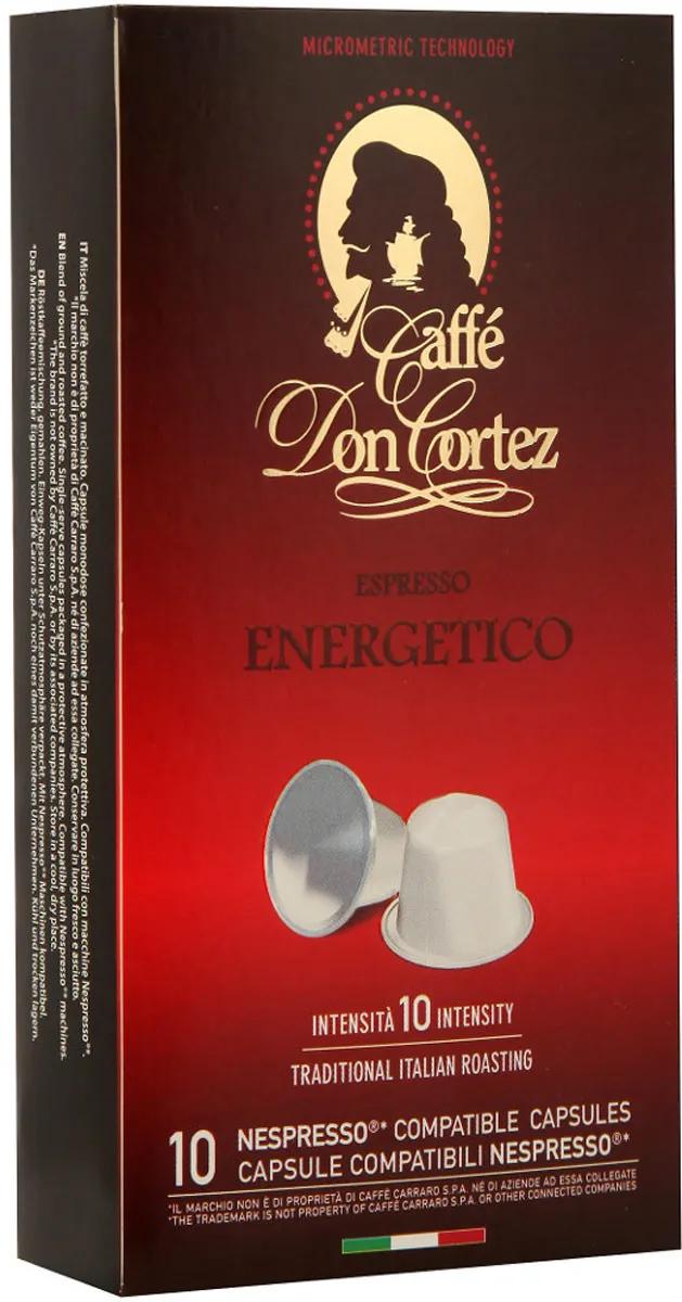 Кофе Don Cortez Energetico капсулы 10 шт.., картон