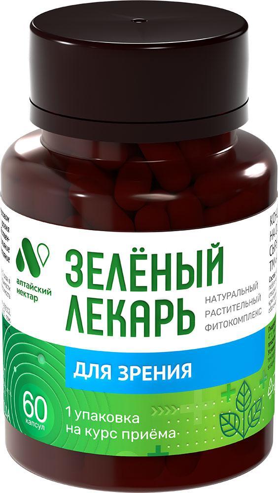 Фитокомплекс Алтайский нектар Зеленый лекарь Для зрения капсулы 0,45 гр. 60 шт. 27 гр., ПЭТ
