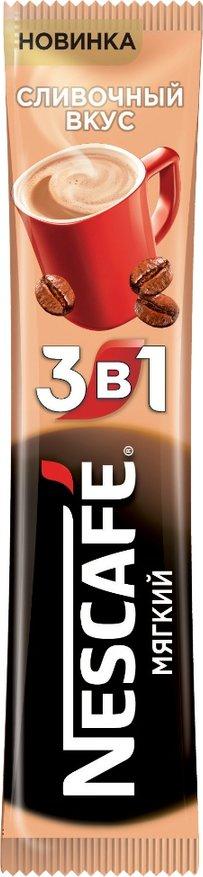 Кофе Nescafe 3 в 1 Мягкий 16 гр., флоу-пак