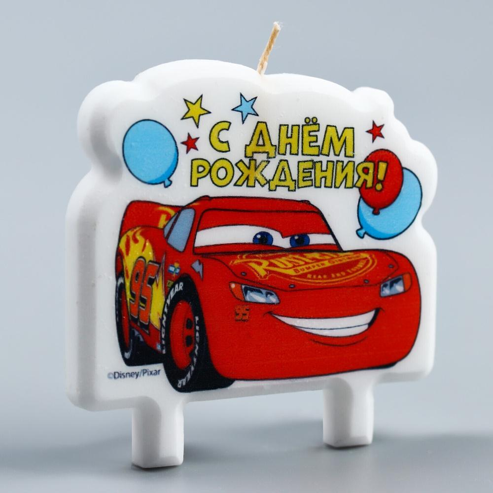 Свеча в торт С Днем Рождения! Тачки, 8×8 см