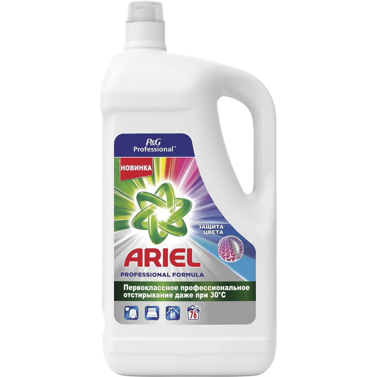 Гель Ariel Color для стирки, 4,94 л., ПЭТ