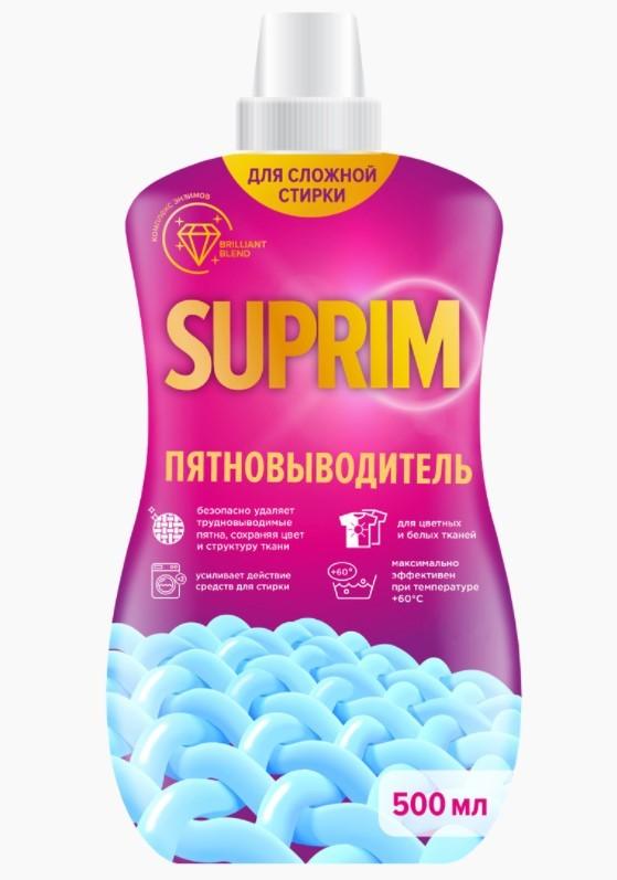 Гель пятновыводитель Suprim для сложной стирки, 500 мл., ПЭТ