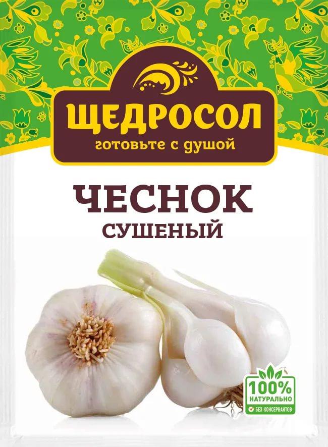 Чеснок Щедросол сушеный, 10 гр., пакет