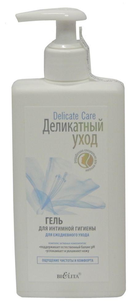 Гель для интимной гигиены Bielita Деликатный уход для ежедневного ухода