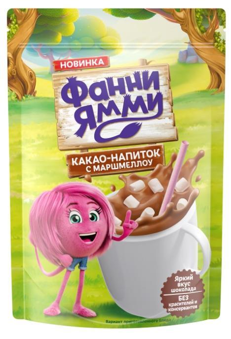 Какао-напиток Фанни Ямми с маршмеллоу 160 гр., дой-пак