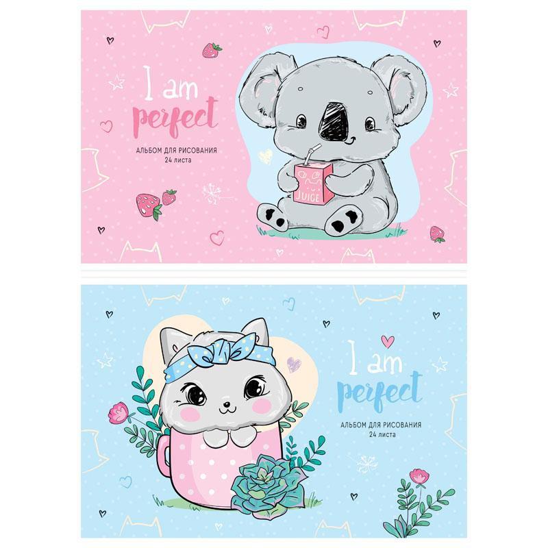 Альбом для рисования 24л., А4, на скрепке ArtSpaceРисунки. Cute and perfect
