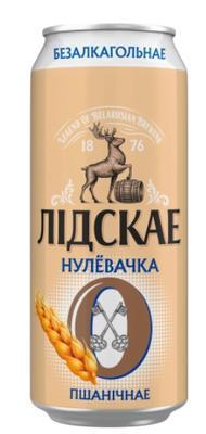 Пиво безалкогольное Лидское, Нулевочка Пшеничное светлое пастеризованное Беларус 450 мл., ж/б