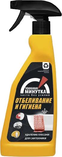 Отбеливание и гигиена Unicum Удобная минутка,500 мл., ПЭТ