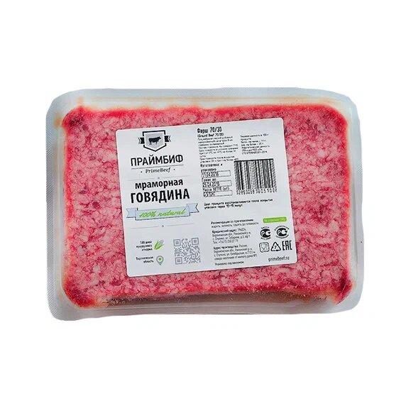 Фарш Праймбиф говяжий 70/30 з/м 2 кг., вакуум