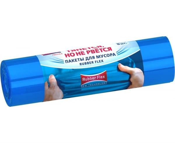 Мешки для мусора Avikomp Rubber Flex с ручками голубые 30 л. 15 шт., рулон