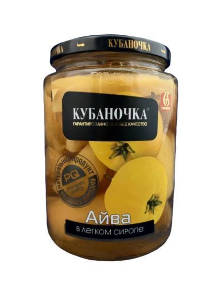 Айва в легком сиропе, Кубаночка, 750 гр., стекло