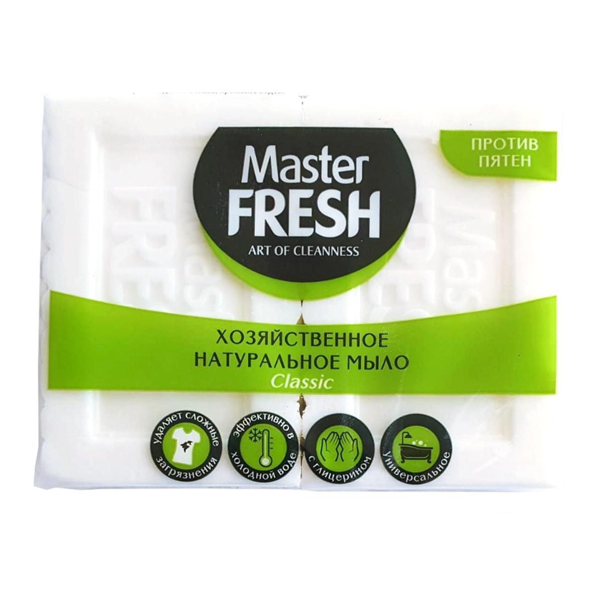 Мыло Master Fresh хозяйственное белое 2 х 125 гр., обертка