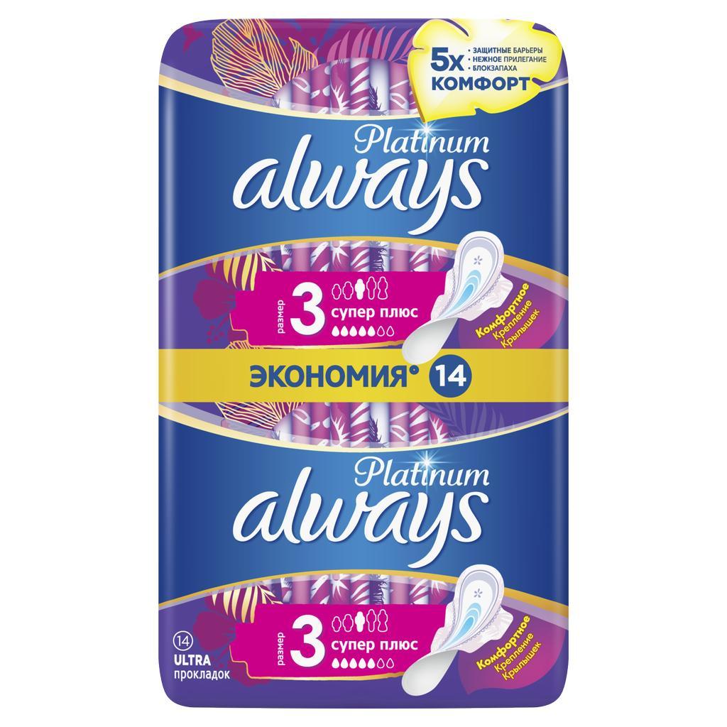Гигиенические прокладки Always Platinum Ultra Super Plus 14 шт., флоу-пак