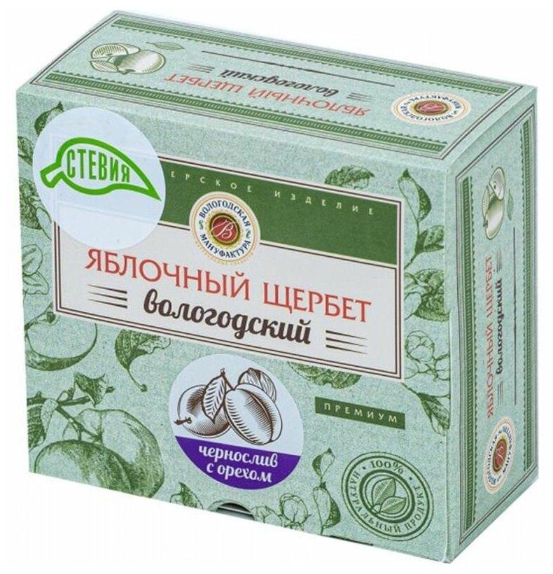 Щербет Вологодская мануфактура яблочный с орехом и черносливом со стевией 250 гр., картон