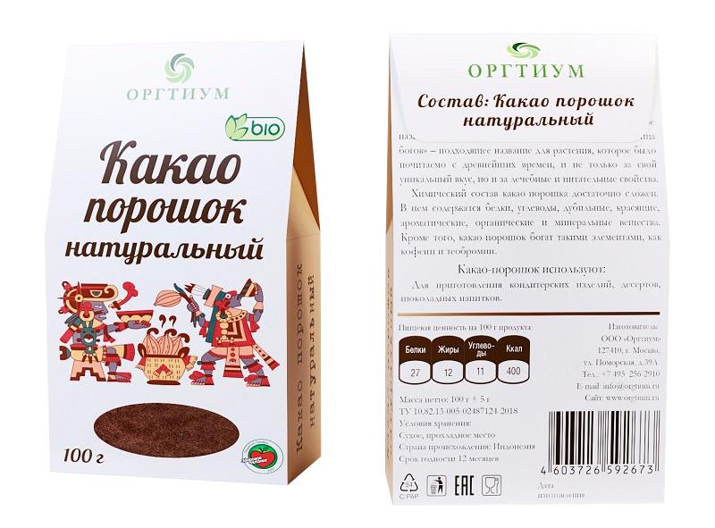 Какао порошок Оргтиум натуральный