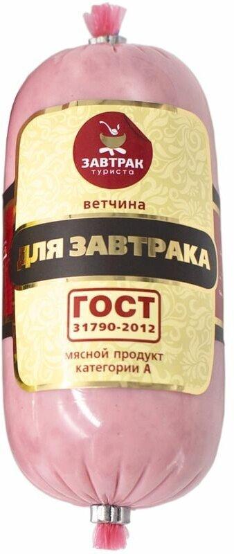 Ветчина Завтрак Туриста для завтрака 400 гр., оболочка
