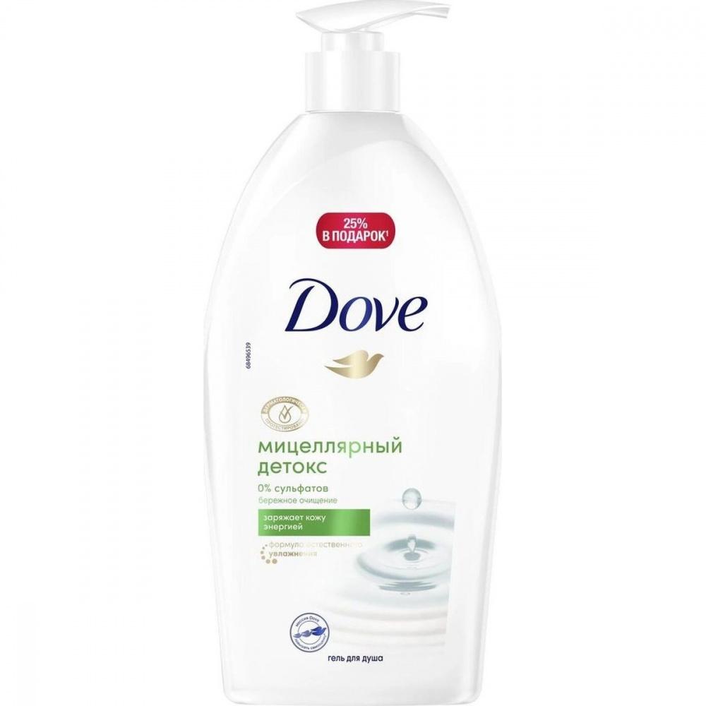 Гель Dove Детокс-уход для душа 750 мл., флакон с дозатором