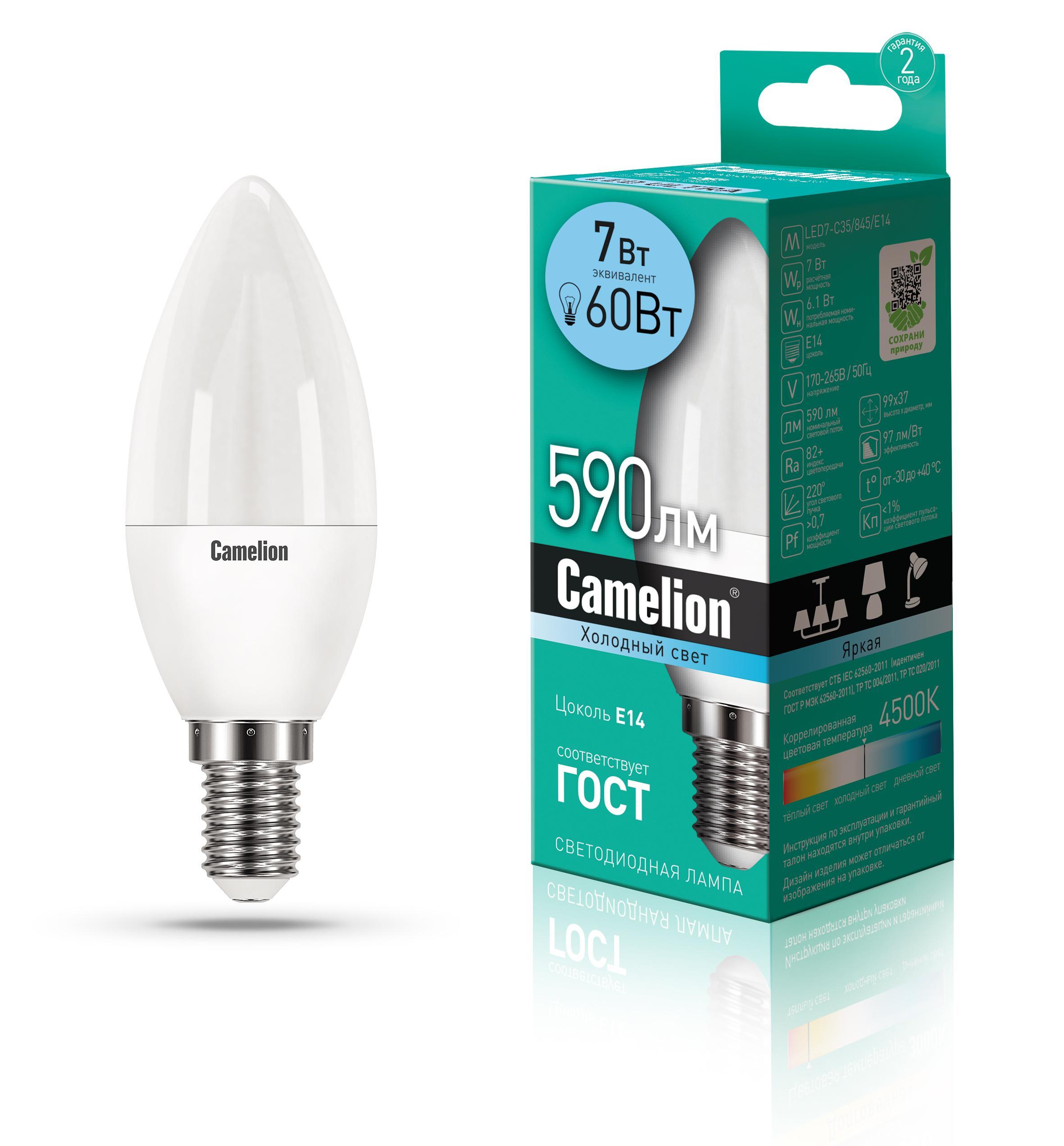 Лампа Camelion светодиод LED7-C35/845/E14 7Вт 220В, картон
