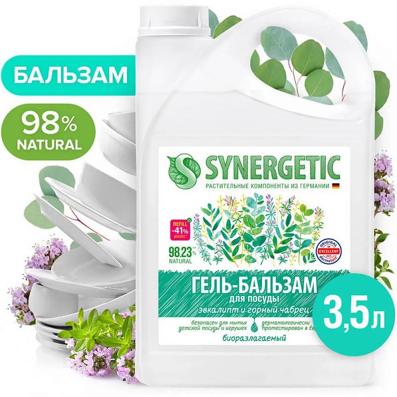 Гель-бальзам Synergetic для мытья посуды и фруктов ЭВКАЛИПТ И ЧАБРЕЦ 3,5 л