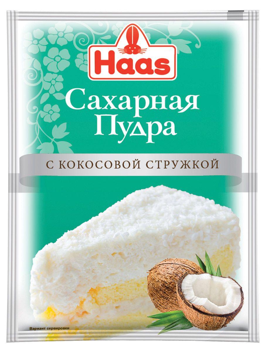 Сахарная пудра Haas С кокосовой стружкой, 80 гр., флоу-пак