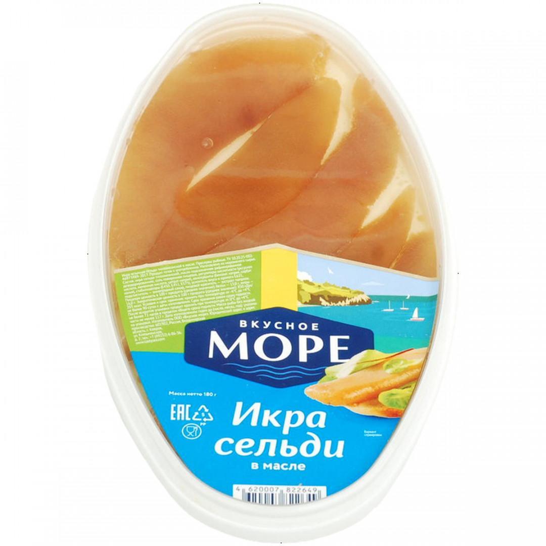 Икра Вкусное море сельди ястычная в масле 180 гр ., пластиковая упаковка