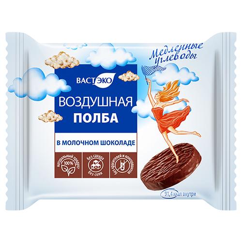 Десерт Воздушная полба в Молочном шоколаде без сахара, Вастеко, 21 гр., флоу-пак