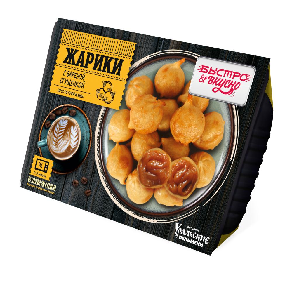 Жарики Быстро&Вкусно С вареной сгущенкой замороженные, 270 гр., ПЭТ контейнер