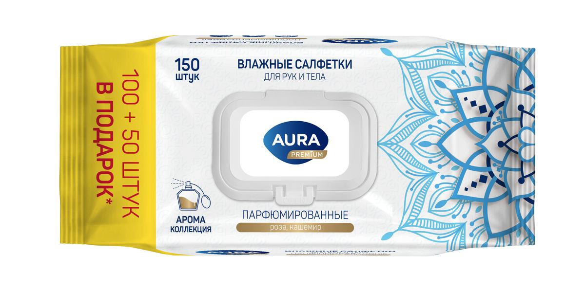 Салфетки влажные Aura Premium парфюмированные роза кашемир 150 шт., флоу-пак