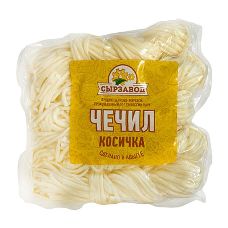 Чечил Сырзавод Косичка 45% 1 кг., вакуум