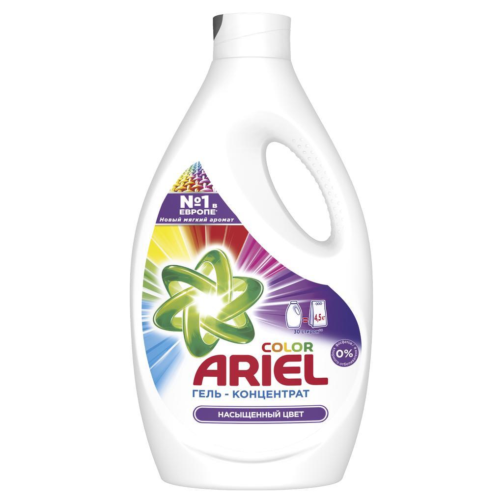 Гель для стирки Ariel Color для цветного белья 1,95 л