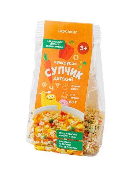 Супчик детский ВкусВилл Буковки 80 гр., флоу-пак