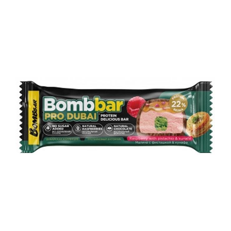 Батончик Bombbar протеиновый в шоколадной глазури малина с фисташкой и хрустящим тестом 45 гр., флоу-пак