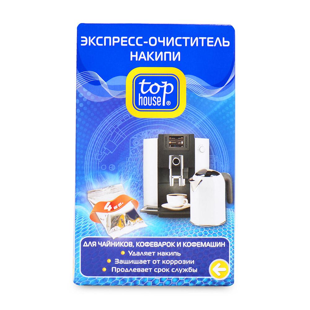 Экспресс-очиститель накипи Top House для чайников кофеварок и кофемашин 4 шт., 200 гр.,