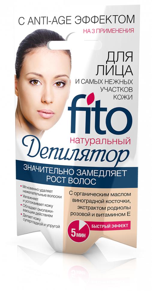 Депилятор для лица Fito Косметик с Anti-age эффектом и для нежных участков кожи 15 мл., картон