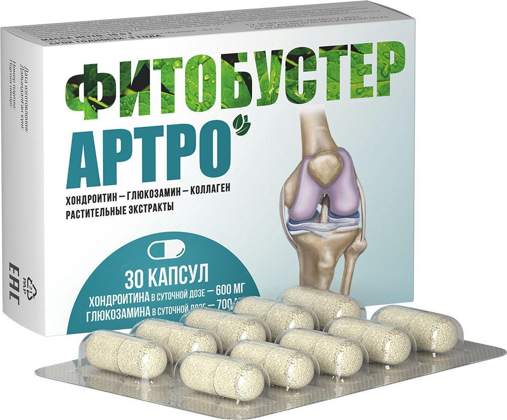 БАД Алтайский нектар Фитобустер Артро блистер капсулы 0,55 гр. 30 шт. 36 гр., картон