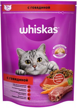 Корм для кошек сухой Whiskas говядина 800 гр., дой-пак